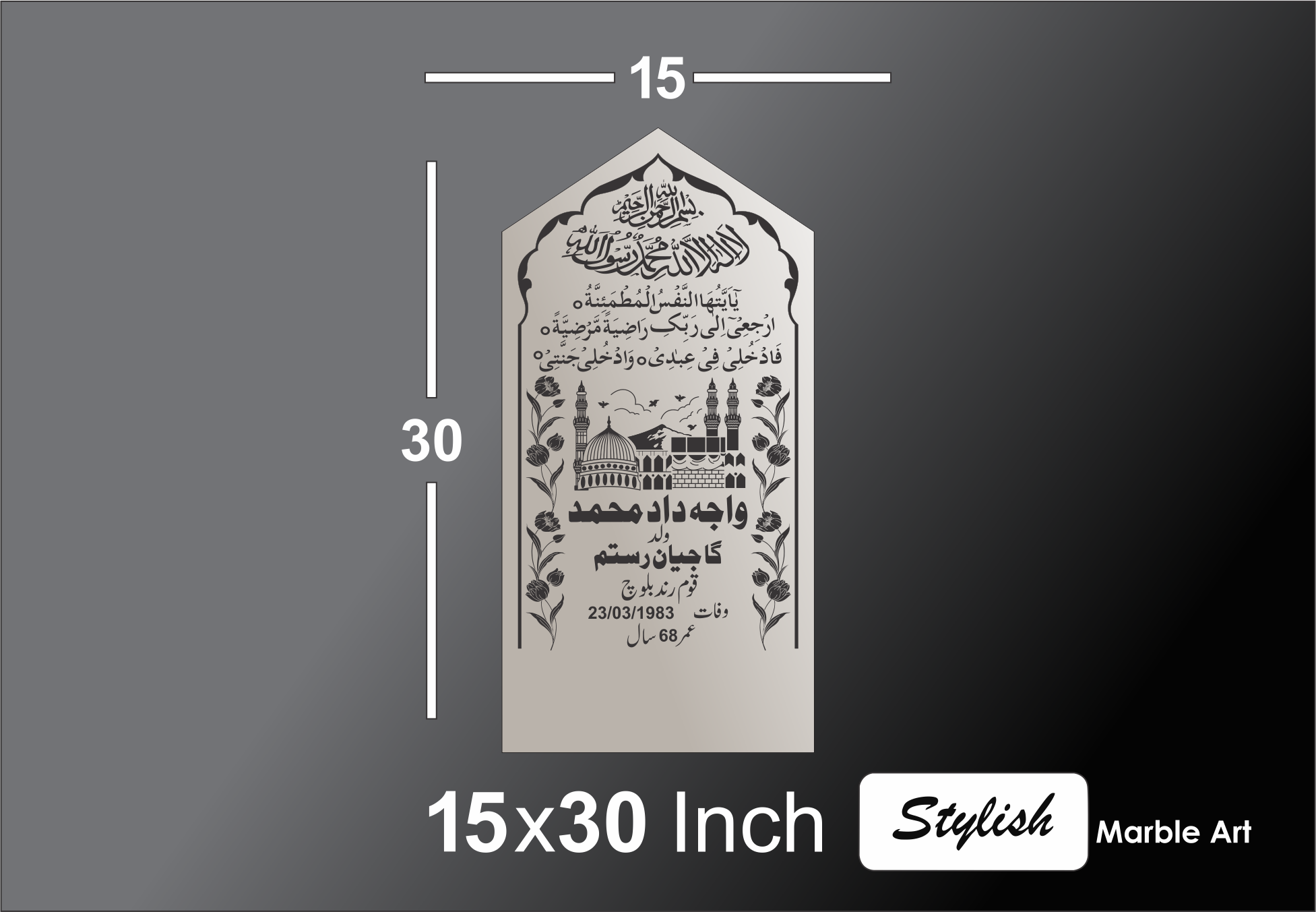 A complete grave memorial with custom stone work.